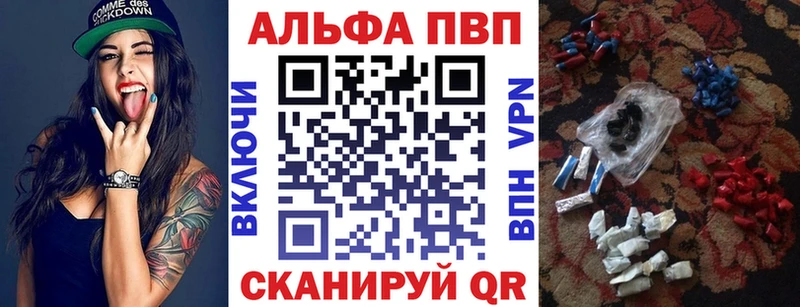 где продают наркотики  Белинский  Alpha-PVP Соль 