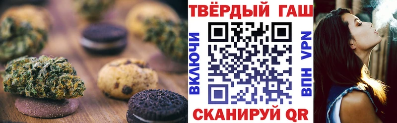 наркошоп  гидра маркетплейс  Печенье с ТГК марихуана  Белинский 