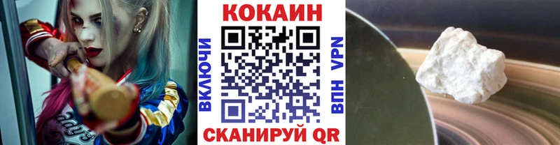 Кокаин Перу Белинский