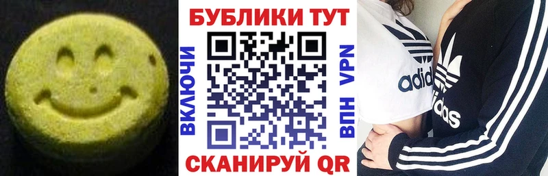 ЭКСТАЗИ Дубай  Белинский 