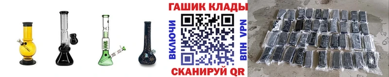 ГАШИШ hashish  Белинский 