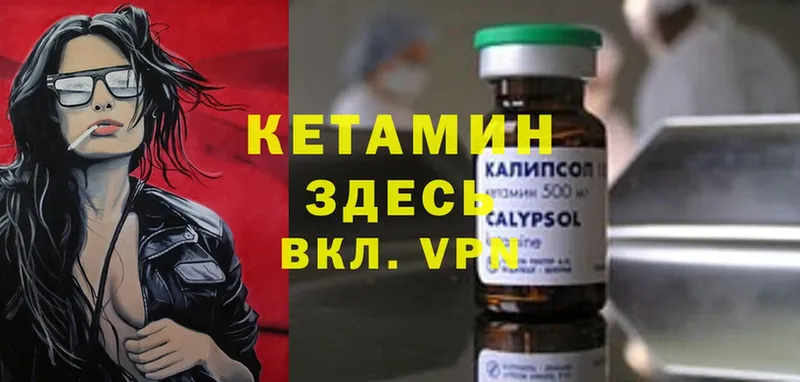 мега зеркало  Белинский  Кетамин ketamine  наркошоп 