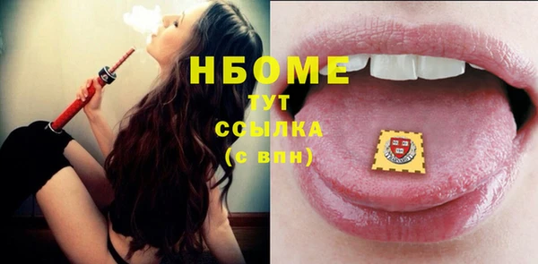 тгк Армянск