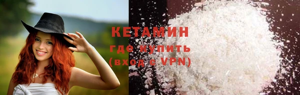мефедрон Арсеньев