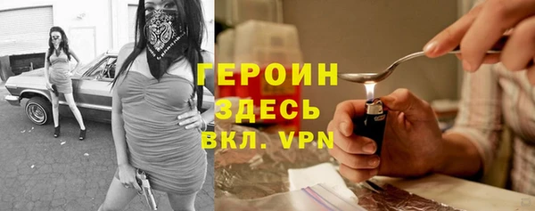 тгк Армянск