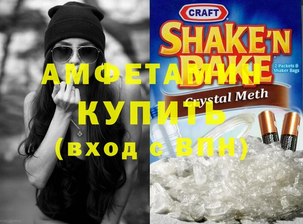 мефедрон Арсеньев