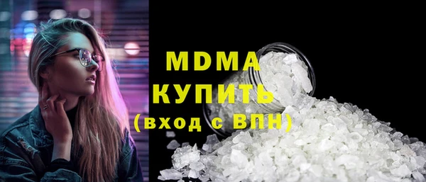 гидра Аркадак