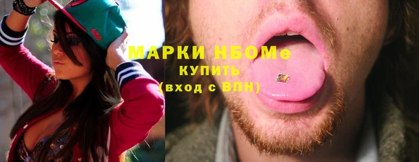 мефедрон Арсеньев