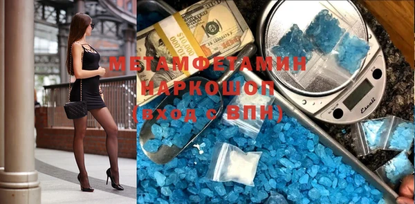 таблы Балабаново