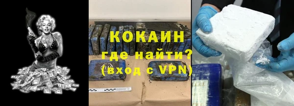 тгк Армянск