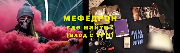метадон Балахна