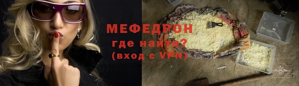 тгк Армянск