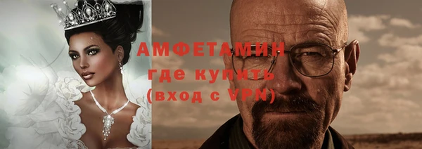 мефедрон Арсеньев
