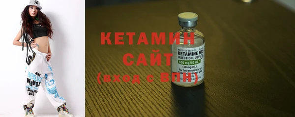 метадон Балахна