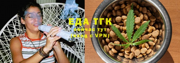 тгк Армянск