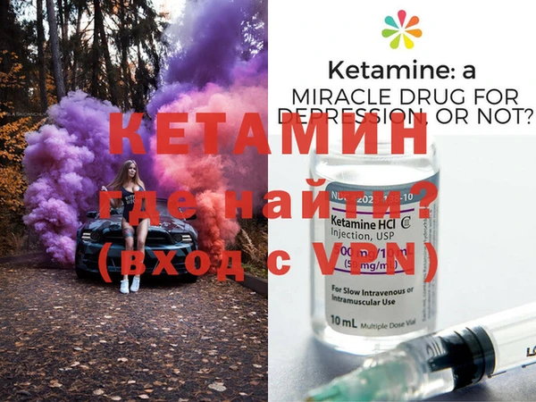 метадон Балахна