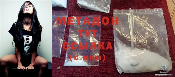 метадон Балахна