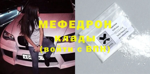 гидра Аркадак