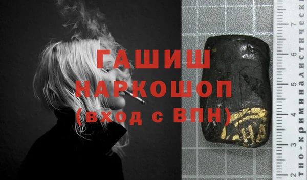 мефедрон Арсеньев