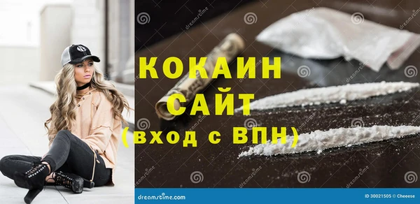 тгк Армянск