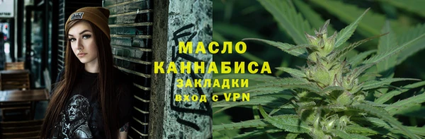 мефедрон Арсеньев