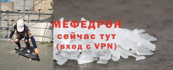 тгк Армянск