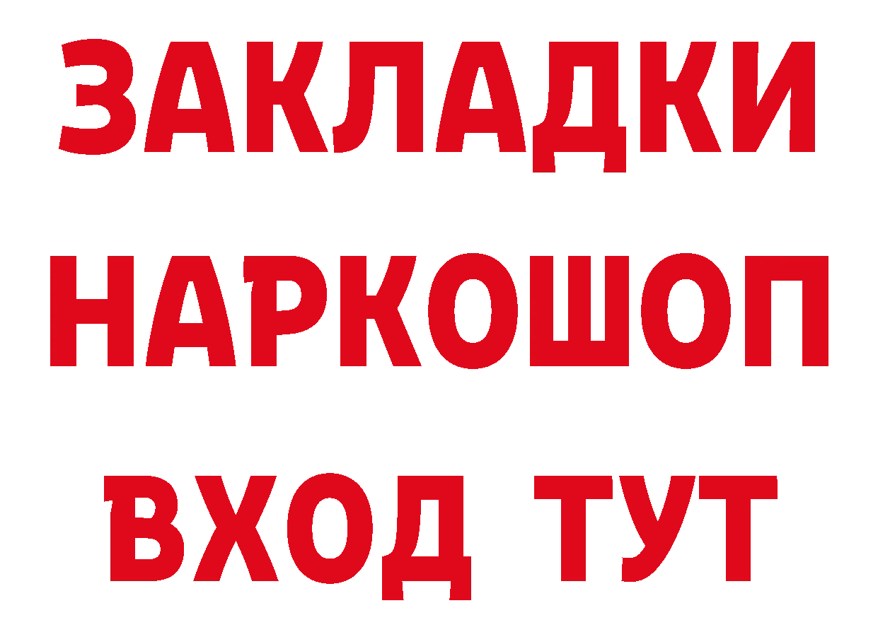 Как найти закладки? сайты даркнета какой сайт Белинский