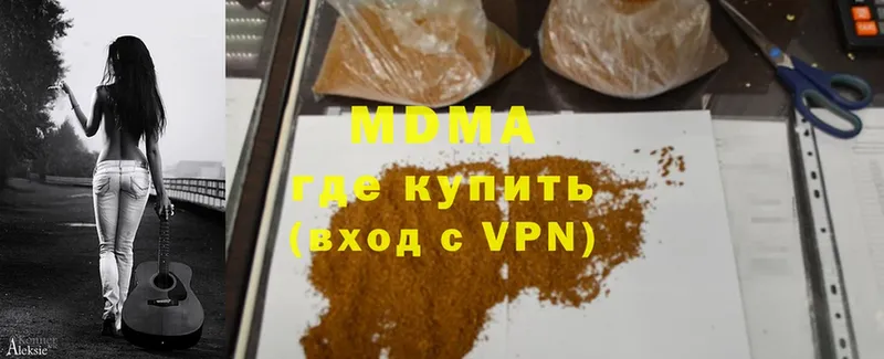 MDMA VHQ  Белинский 