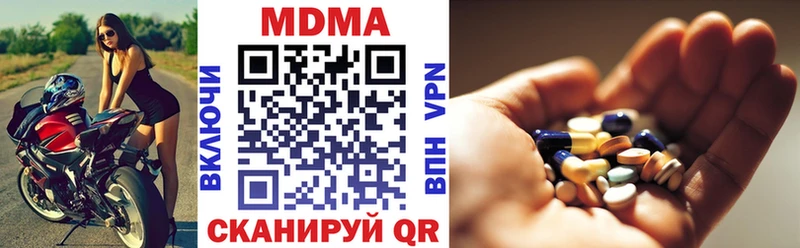 МДМА VHQ  наркошоп  Белинский 