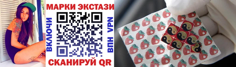 Марки NBOMe 1,5мг  KRAKEN как зайти  Белинский 