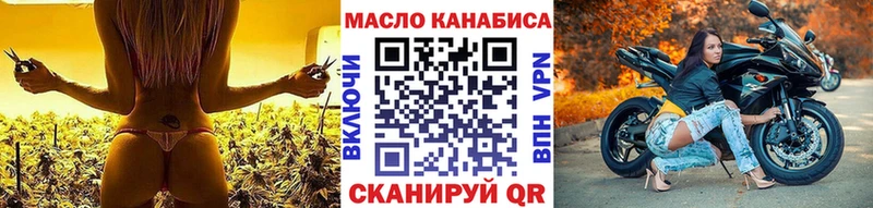 даркнет сайт  кракен tor  ТГК концентрат  Белинский 