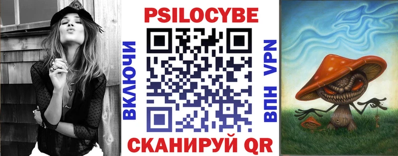 МЕГА маркетплейс  Белинский  Псилоцибиновые грибы MAGIC MUSHROOMS 